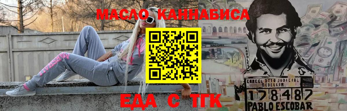 Cannafood марихуана  Вход с VPN  Моршанск 