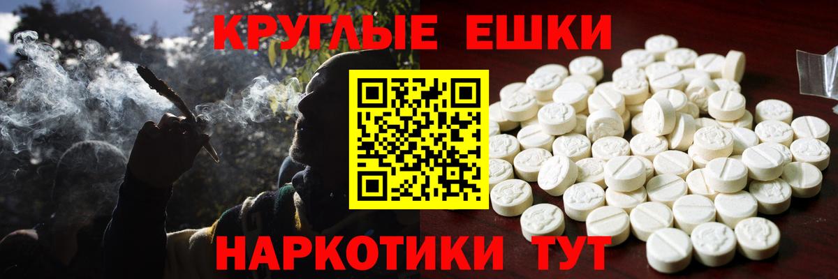 Ecstasy бентли  Вход с VPN  Моршанск  Ecstasy 250 мг 