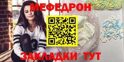 альфа пвп Кинель