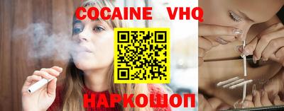 кокаин колумбия Кингисепп