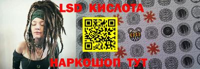 кокаин колумбия Кингисепп