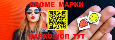 альфа пвп Кинель