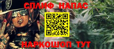 альфа пвп Кинель