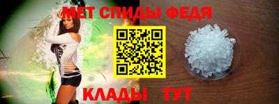 альфа пвп Кинель