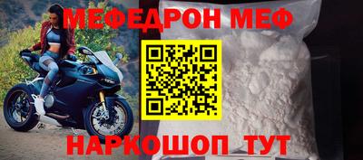 альфа пвп Кинель