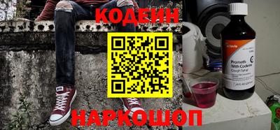 альфа пвп Кинель