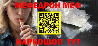 альфа пвп Кинель