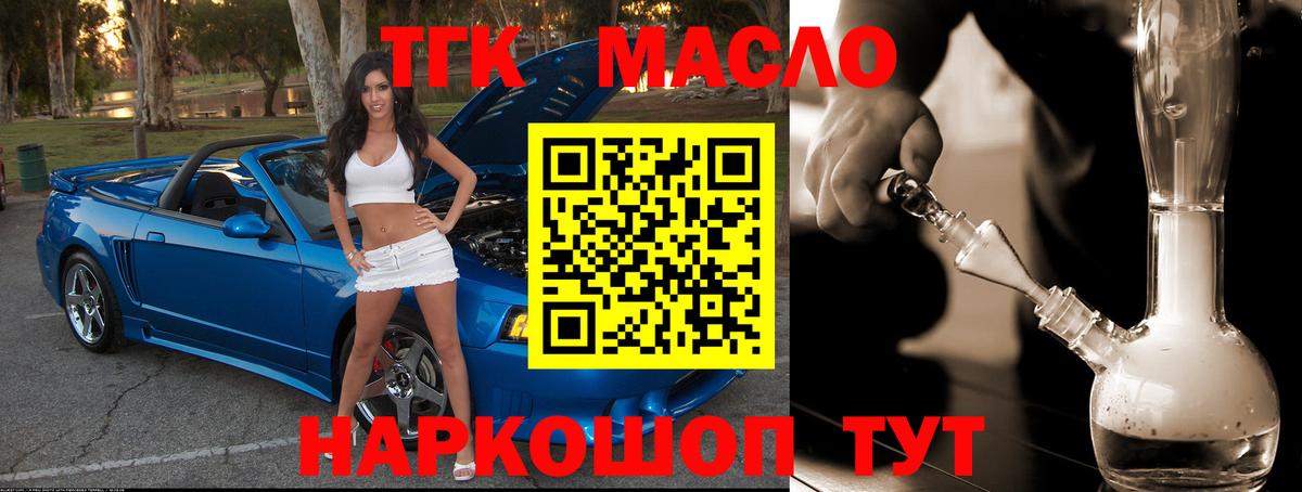 Моршанск  Канабис  Наркошоп  Вход с VPN  ГАШИШ  COCAIN  Гашиш  Меф МЯУ МЯУ кристаллы 