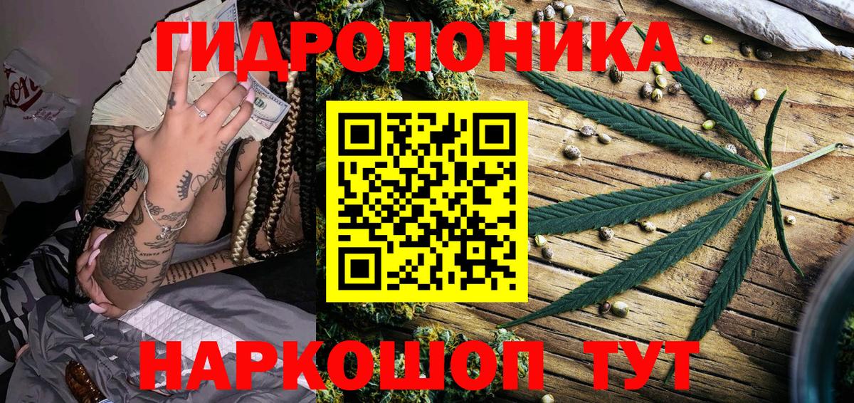 Марихуана марихуана  Вход с VPN  Моршанск  Бошки марихуана White Widow 